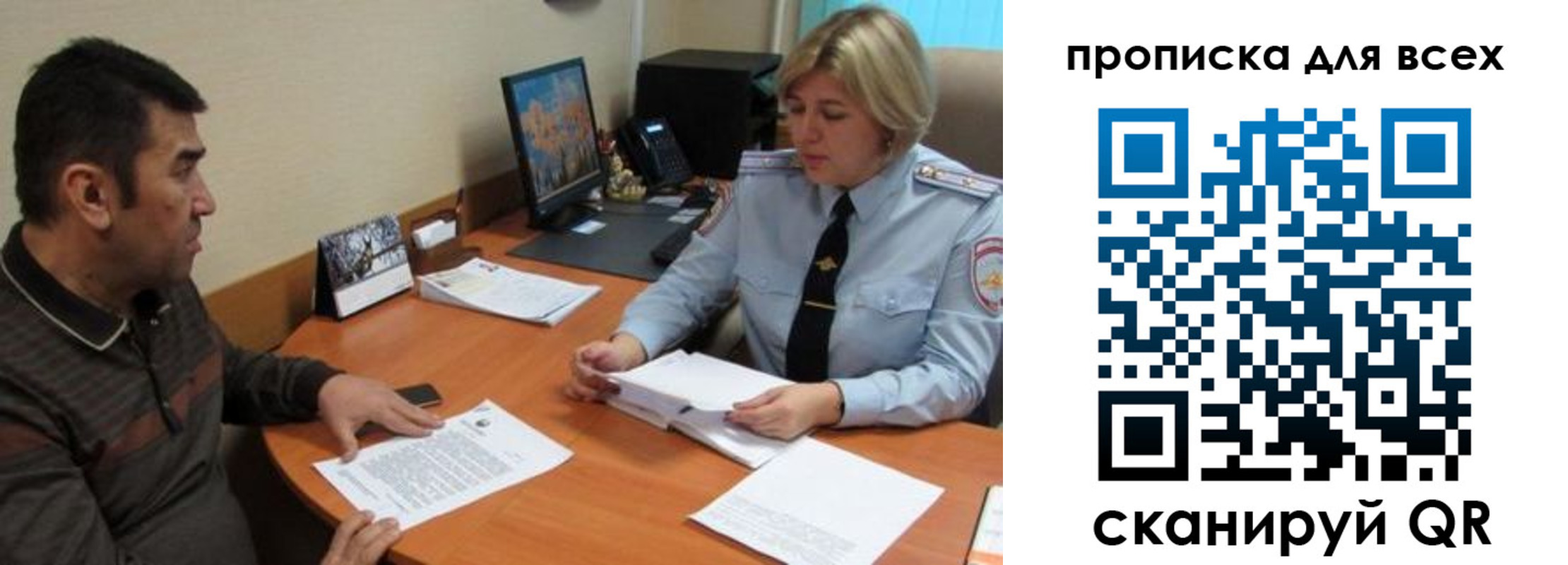 регистрация в Окуловке