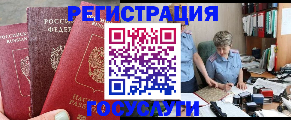 найти адрес прописки в Окуловке